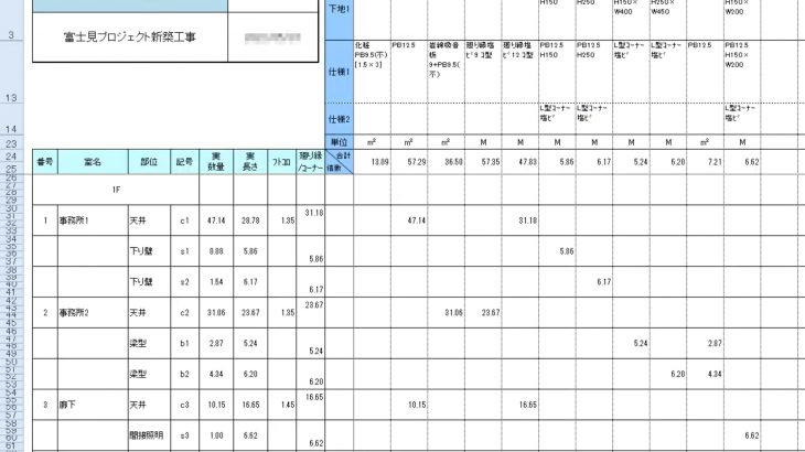 ユーザー限定：利用手順⑤　各資料の出力