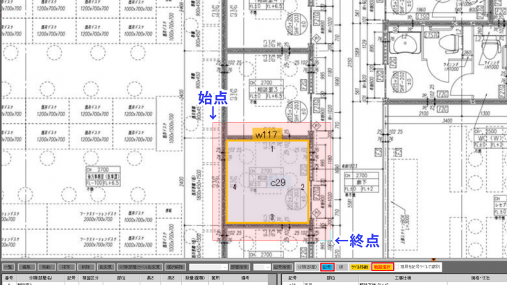 ユーザー限定：利用手順　複写機能