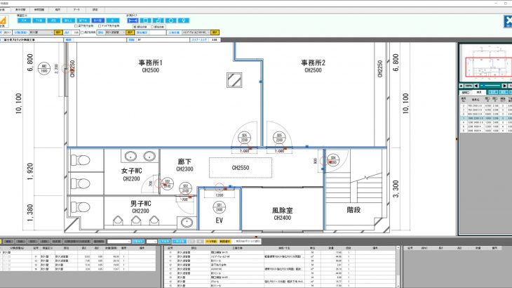 ユーザー限定：利用手順③　建具の配置・耐火壁の拾い方