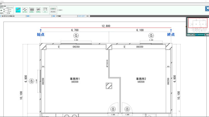 利用手順①　画像変換・現場登録・図面取り込み・縮尺設定