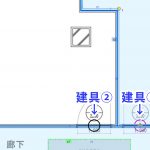 ユーザー限定：利用手順　建具の配置