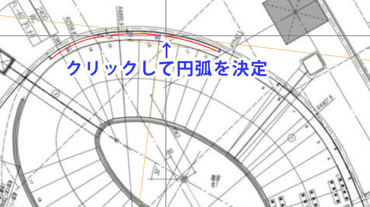 ユーザー限定：利用手順　線種：弓型